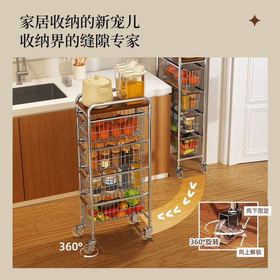 Second-hand gap trolley floor-standing storage rack living room snack storage mobile narrow sofa gap storage rack