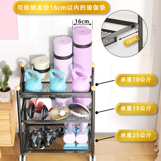 Yoga mat, fitness equipment storage rack, basketball stand, foam shaft, multifunctional storage rack for home sports and sporting goods
