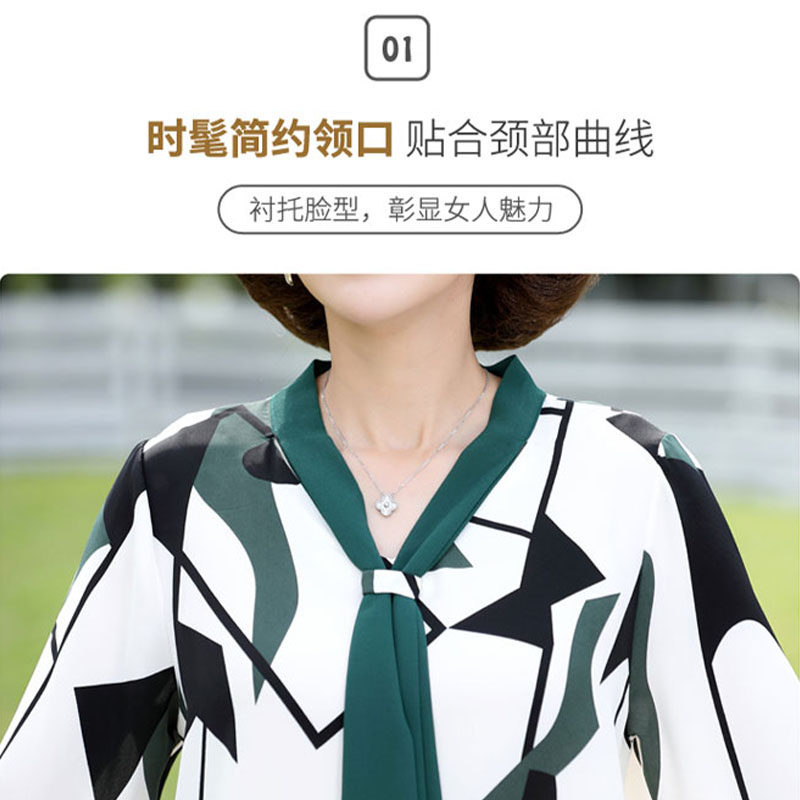 2024新款过年礼物送妈妈老妈40婆婆50岁60生日阿姨高级感衣服的55