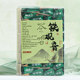 Zenyou Tieguanyin canned 500g fragrance