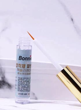 速干加固持久嫁接睫毛