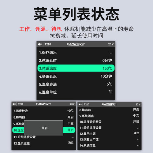 S4大功率焊台兼容T12/210/245/115手柄200W数显9号大师维修电烙铁 - 图1