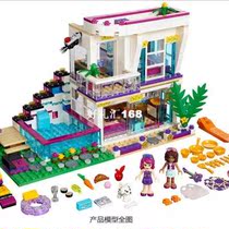BELA 619 Pcs 10498 Friends Series Livis Pop Star House Andr