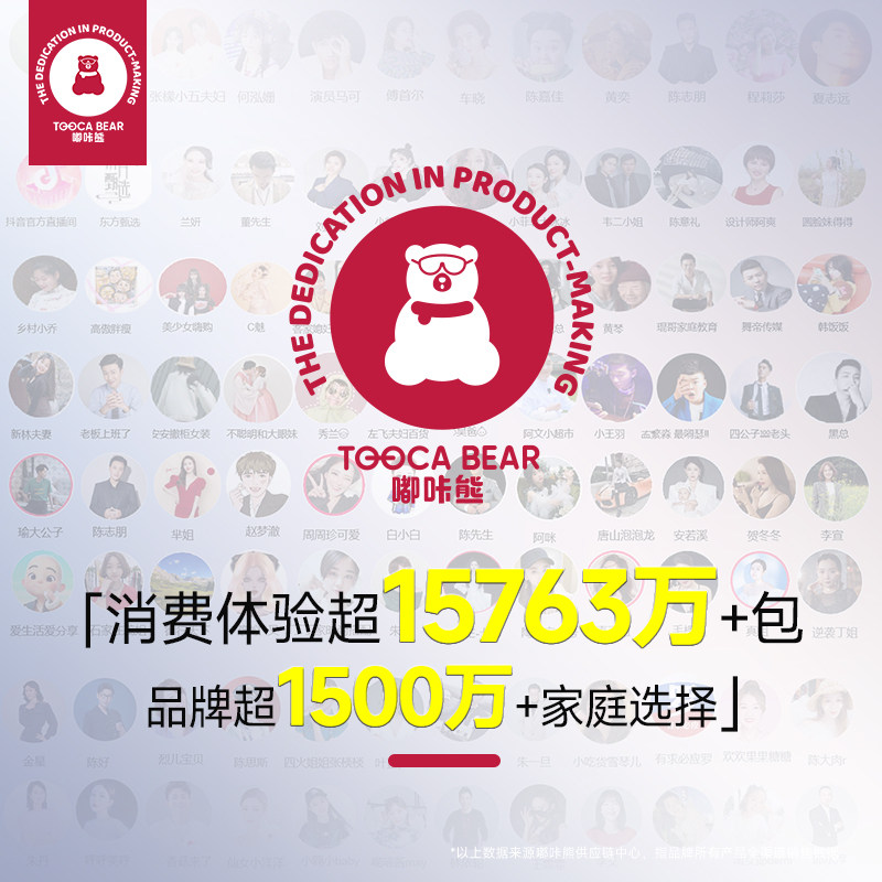 嘟咔熊 加厚抽纸家用 整箱实惠装 卫生面巾纸婴儿纸原木餐纸巾