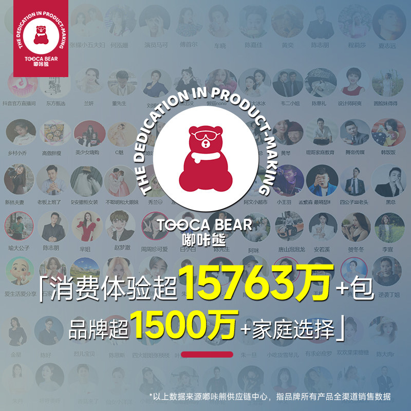 嘟咔熊 婴儿手口湿巾 大包手口屁专用 家庭实惠装 纯水湿纸巾