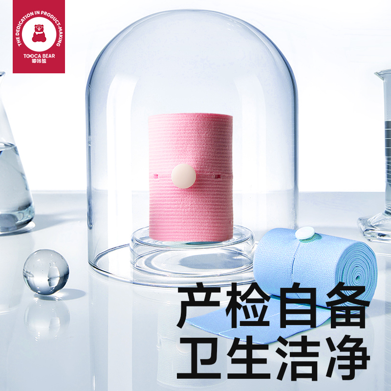 嘟咔熊胎心监护带2条产检监测带医院同款托腹带孕妇专用绑带