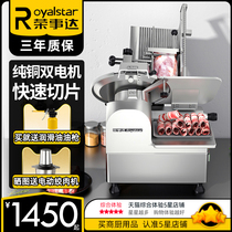 Boom Da Slicer Commercial Planemaker Fully Automatic Beef Mutton Rolls Fresh Meat Cutting Meat Machine Fire Pot Shop Semiautomatic