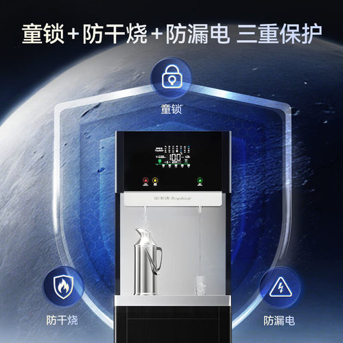 荣事达商用饮水机直饮机工厂净水加热一体机大容量电热过滤开水机 - 图2