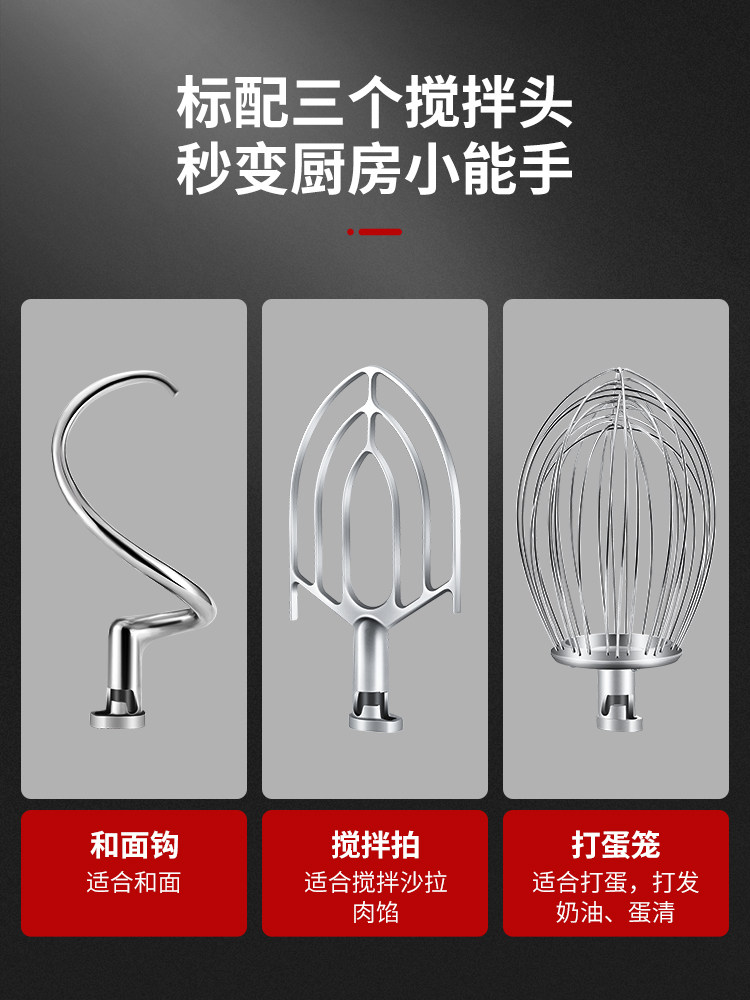 荣事达和面机商用搅拌机打面和面多功能厨师机全自动揉面拌馅打蛋,淘宝优惠券,粉丝福利购,淘宝优惠卷