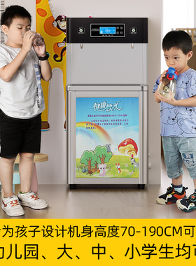 荣事达过滤温开水包安装送滤芯