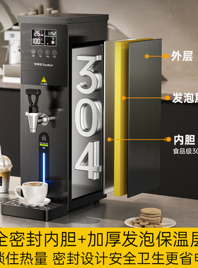 荣事达步进式速热商用吧台开水机