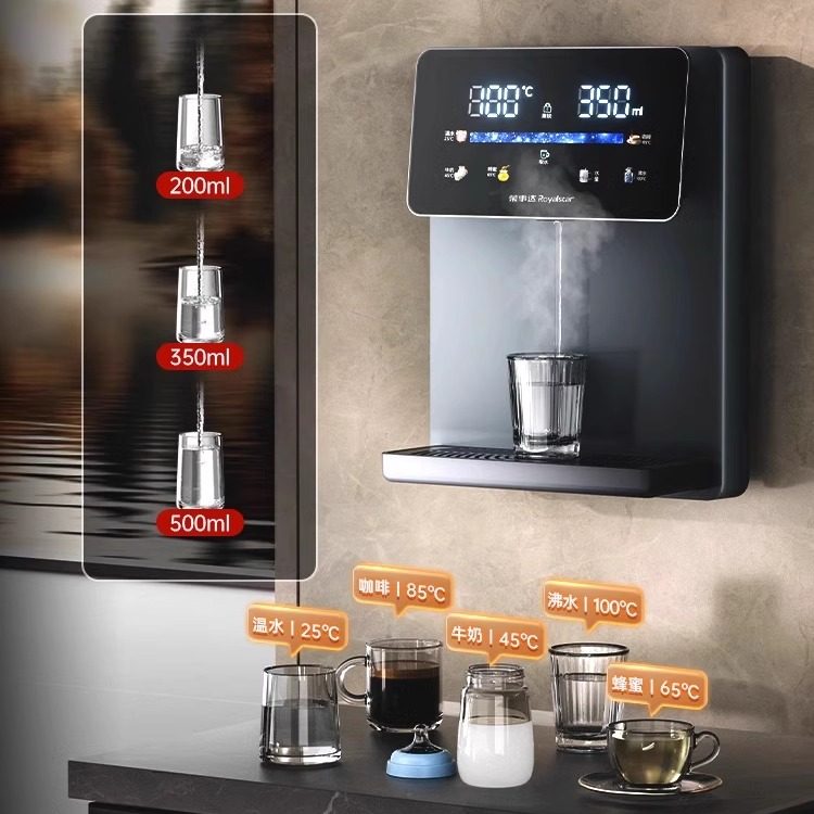 荣事达管线机壁挂式家用接桶装水自吸式即热挂墙饮水机无水箱直饮,淘宝优惠券,粉丝福利购,淘宝优惠卷