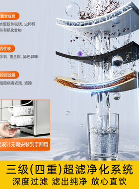 [顺丰包邮]荣事达冷热过滤开水器