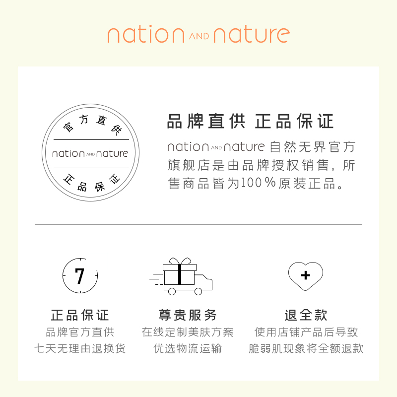 nn自然无界蓝甘菊眼部精华油女眼纹 nationANDnature眼部精华