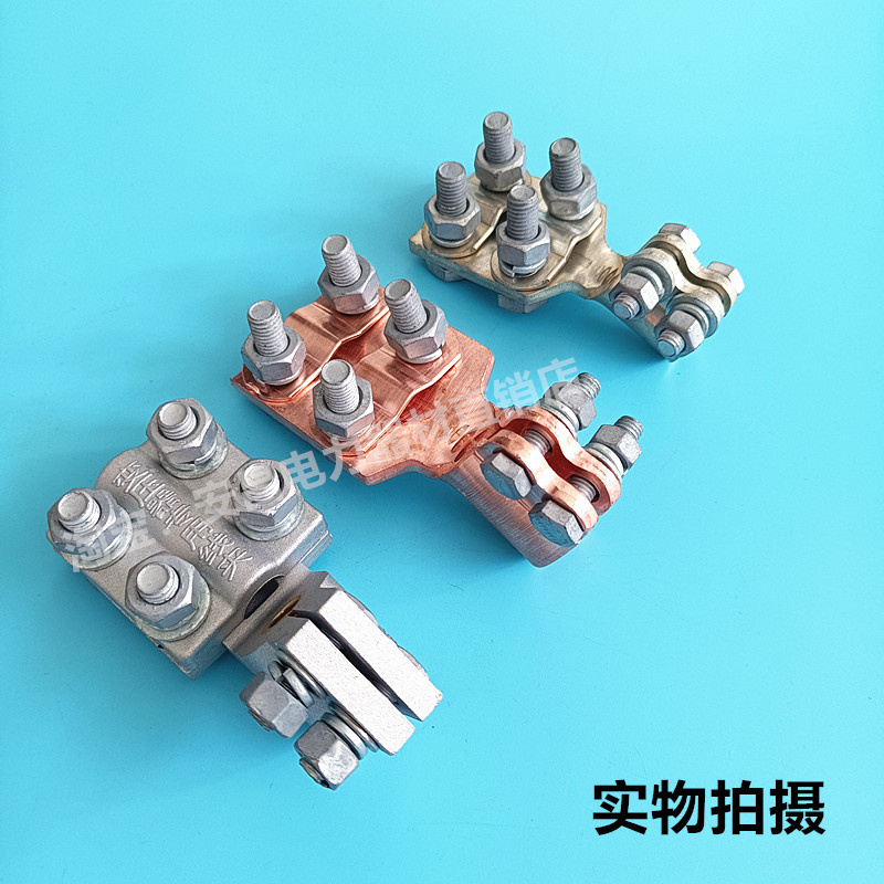 电力变压器配件抱杆设备线夹M16佛手M20线夹巴掌M12铲接线头桩头 - 图0