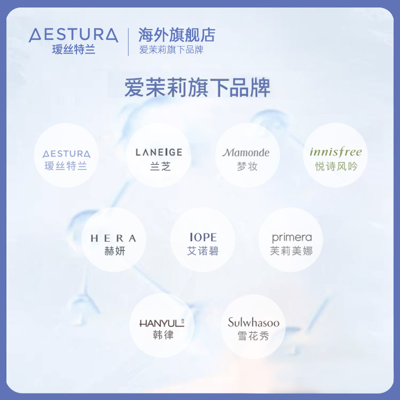 AESTURA瑷丝特兰保湿面霜滋润补水修复肌肤屏障敏感肌急救面霜-图3