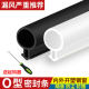 Plastic steel sealing strips, air leakproof windows, warmth and sound insulation