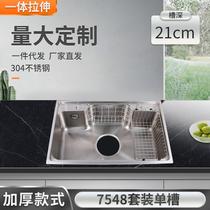 Kitchen Wash Basin sus304 Sink Dishwashing Tank With Drain Basket Suit Single Sink Wash Basin Home Washing pool
