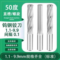 50 integral hard alloy spiral straight groove articulated knife 0 1 non-standard numerical control tungsten steel high precision widening auger 1 1-9 9
