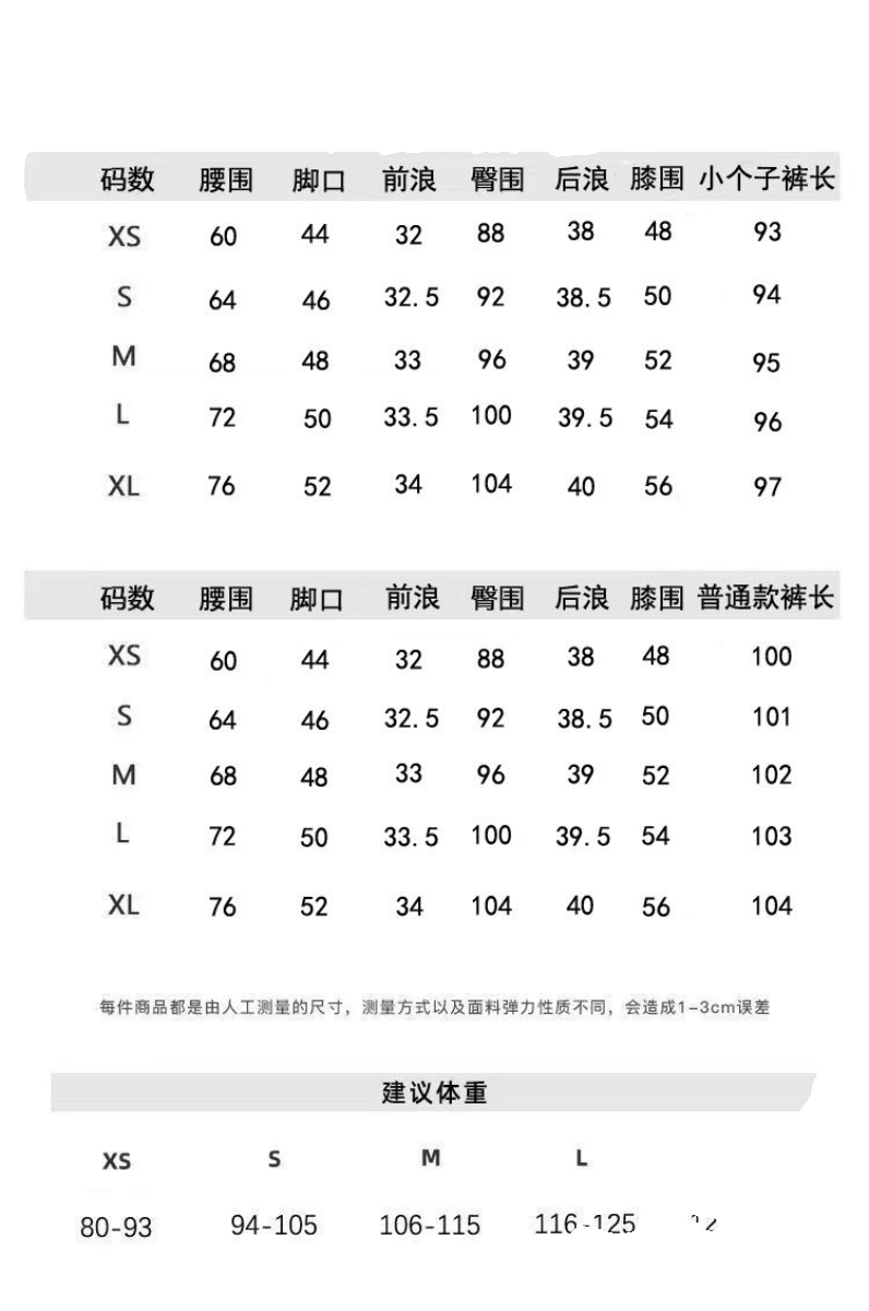 150小个子美式复古不贴腿微喇叭牛仔裤高腰直筒显瘦阔腿拖地长裤