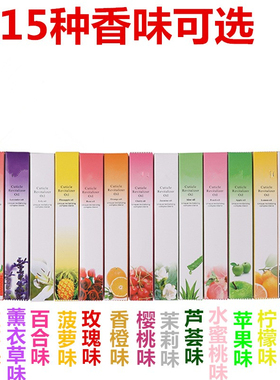 N+指缘笔便宜好品质营养油笔