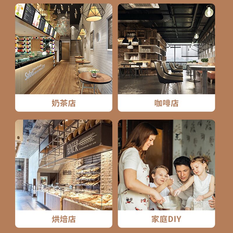 【1L】塞尚厚乳厚乳牛奶咖啡伴侣奶茶店烘焙专用调饮下午茶商用