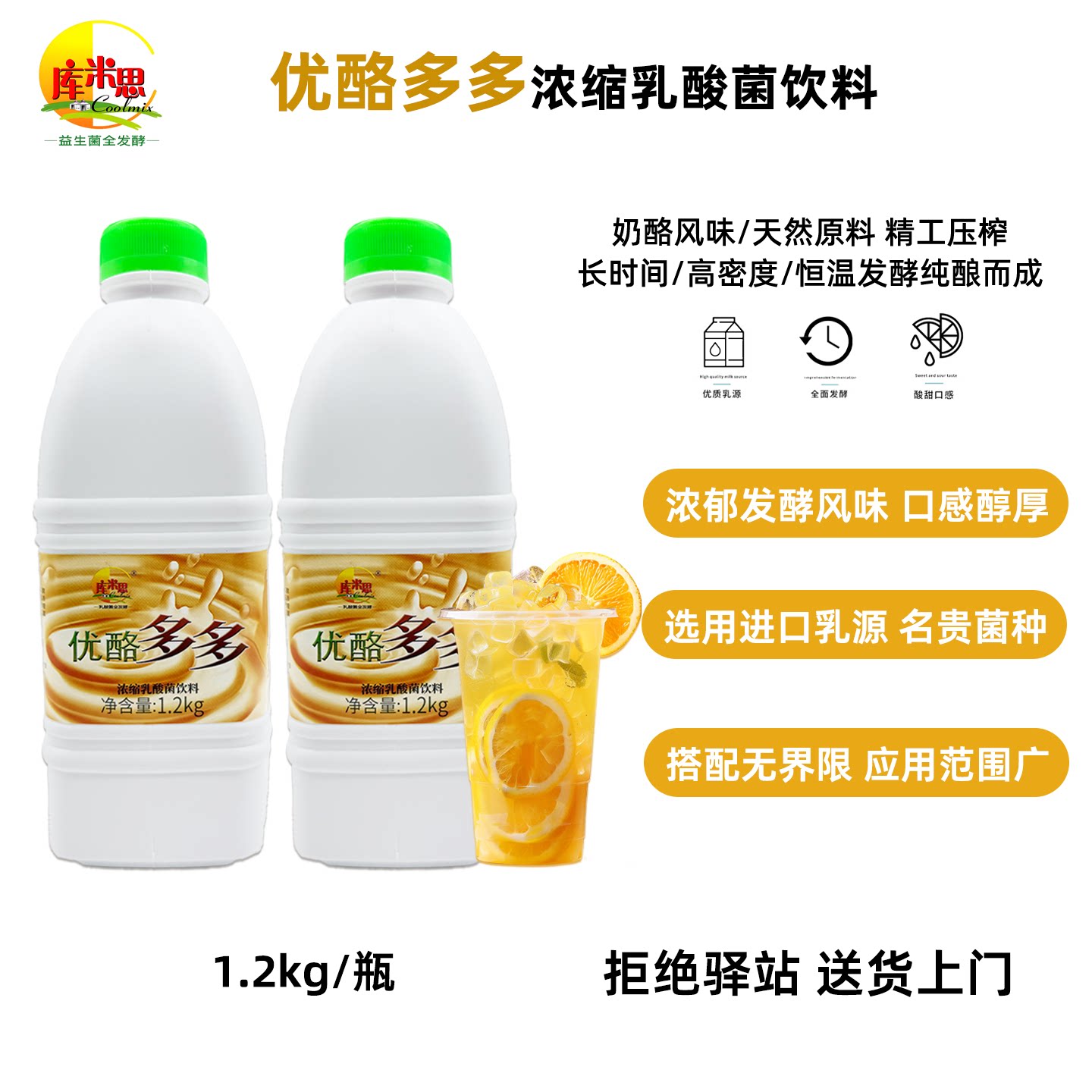 【促销特价】奥力刻燕麦奶咖啡大师三养火鸡面优酪多多青梅露