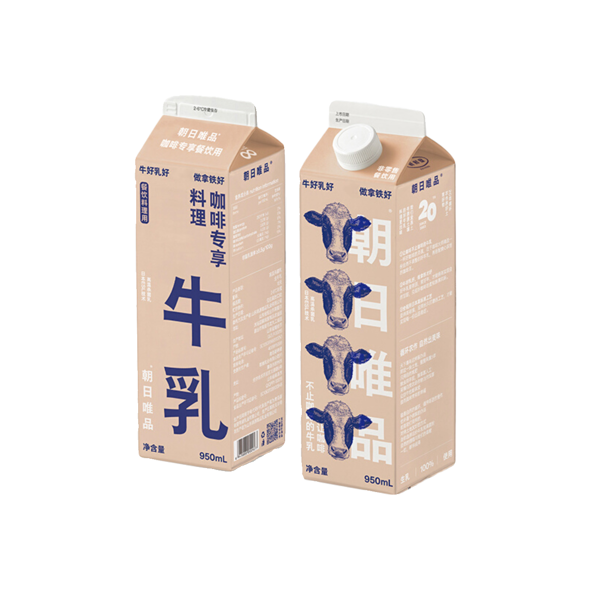 【950ml】朝日唯品生牛乳咖啡专享餐饮商业冷藏鲜牛奶鲜牛乳顺丰