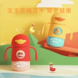 Детский стакан со стаканом для младенца из нержавеющей стали