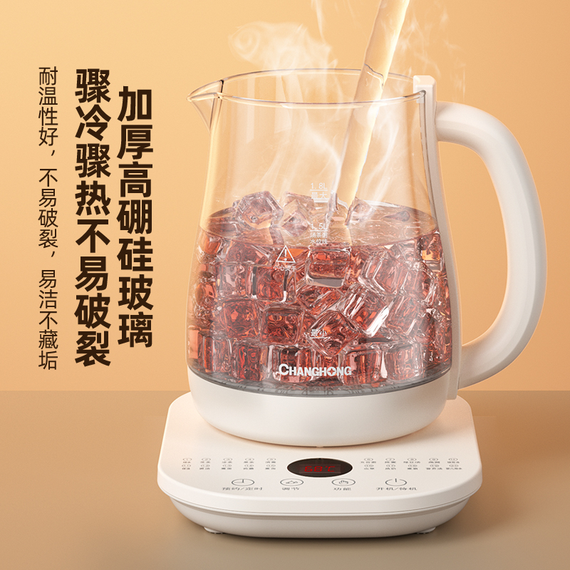 长虹多功能家用小型办公室养生壶 长虹思彤养生壶/煎药壶