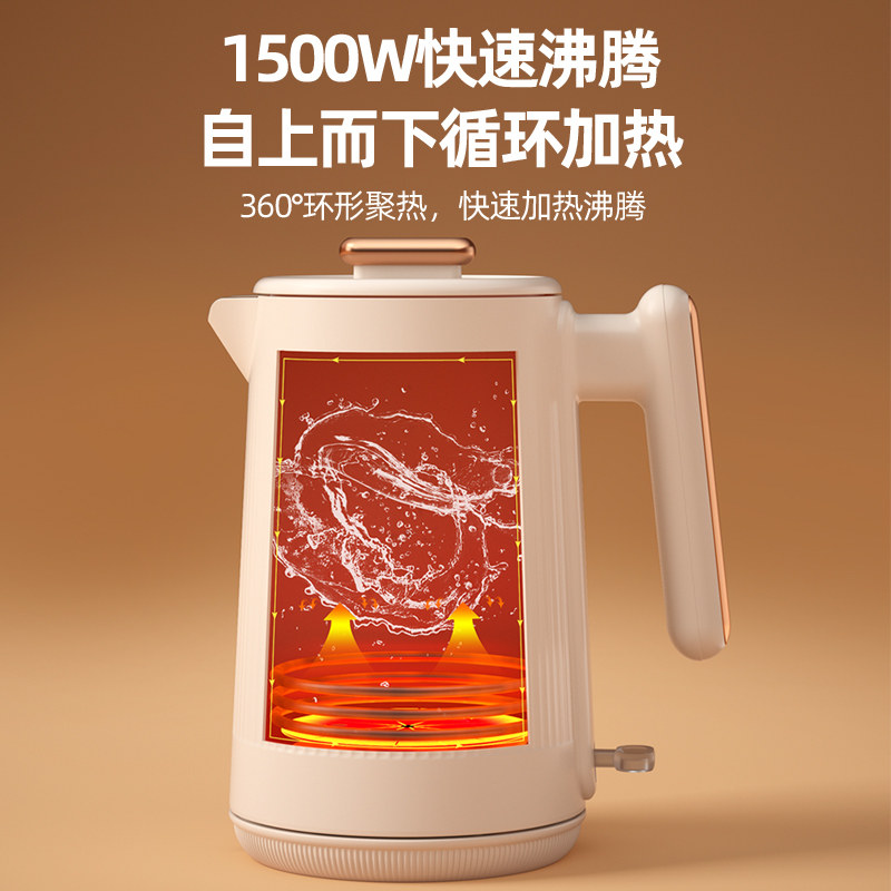  长虹思彤电热水壶