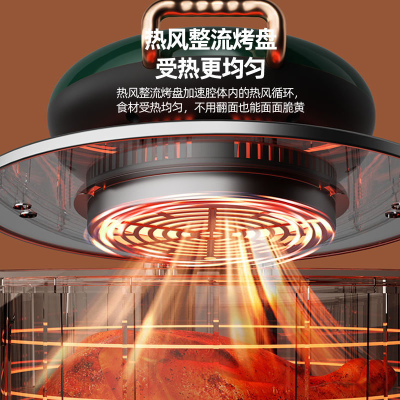 长虹可视家用2022新款智能空气炸锅 长虹思彤空气炸锅