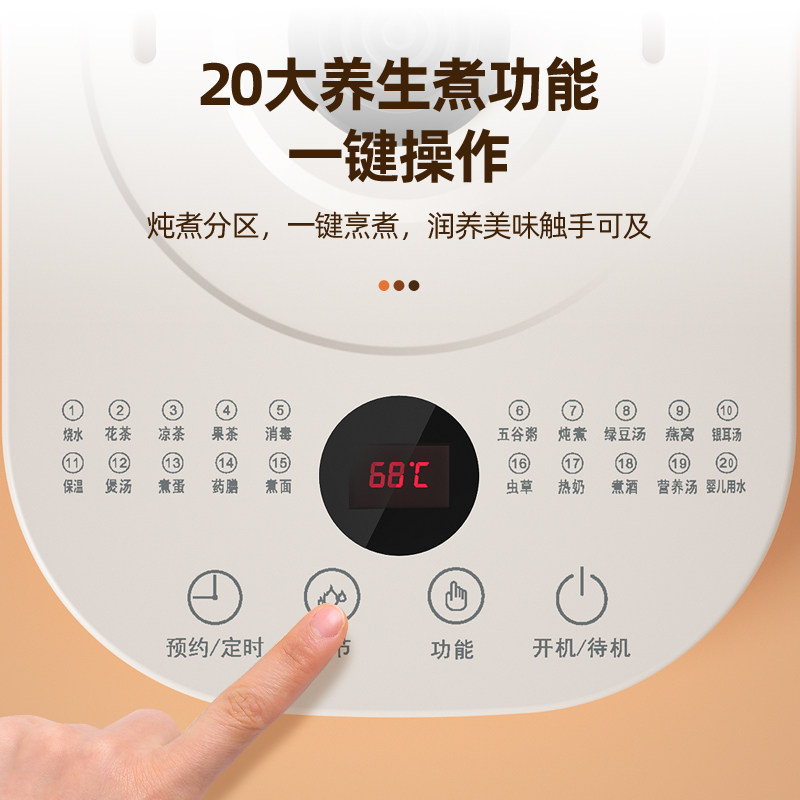 长虹多功能家用小型办公室养生壶 长虹思彤养生壶/煎药壶