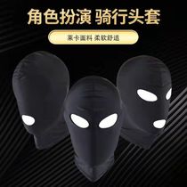 Halloween mask headgear hooded eye head cover full face mask Hooded Role-playing Black Adult Male And Female