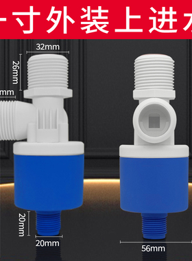 德国浮球开关水位控制器水满自停水塔水箱自动上水阀4分阀门保湿