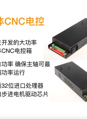 数控CNC雕刻机 全金属小型刀具铣床浮雕木板金属台式切割激光雕刻