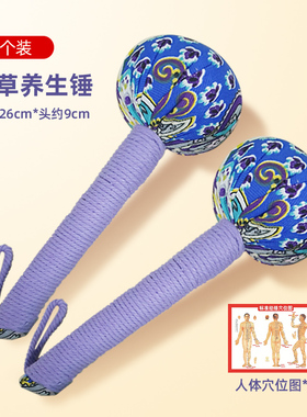 艾草锤经络养生按摩锤捶背器敲打棒拍八虚拍子颈肩敲背神器小锤子