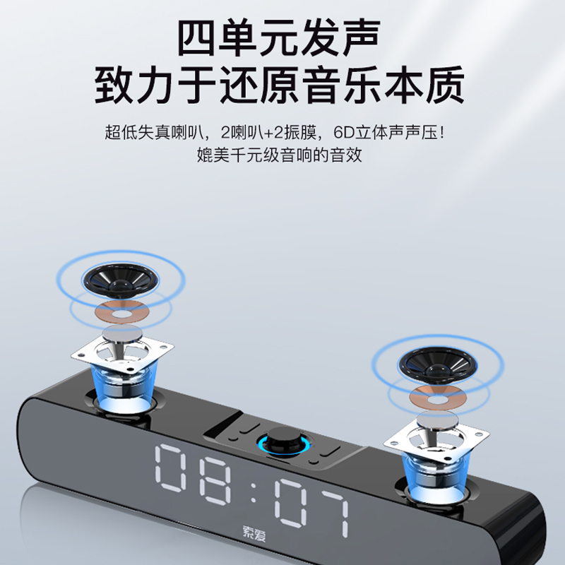 便携式小型 5.1 小米电视 2.1 环绕家用立体声车载客厅两用电脑音响 3d 无线蓝牙音箱双喇叭大音量低音炮 SH16 索爱 便携式小型 5.1 小米电视 2.1 环绕家用立体声车载客厅两用电脑音响 3d 无线蓝牙音箱双喇叭大音量低音炮 SH16 索爱