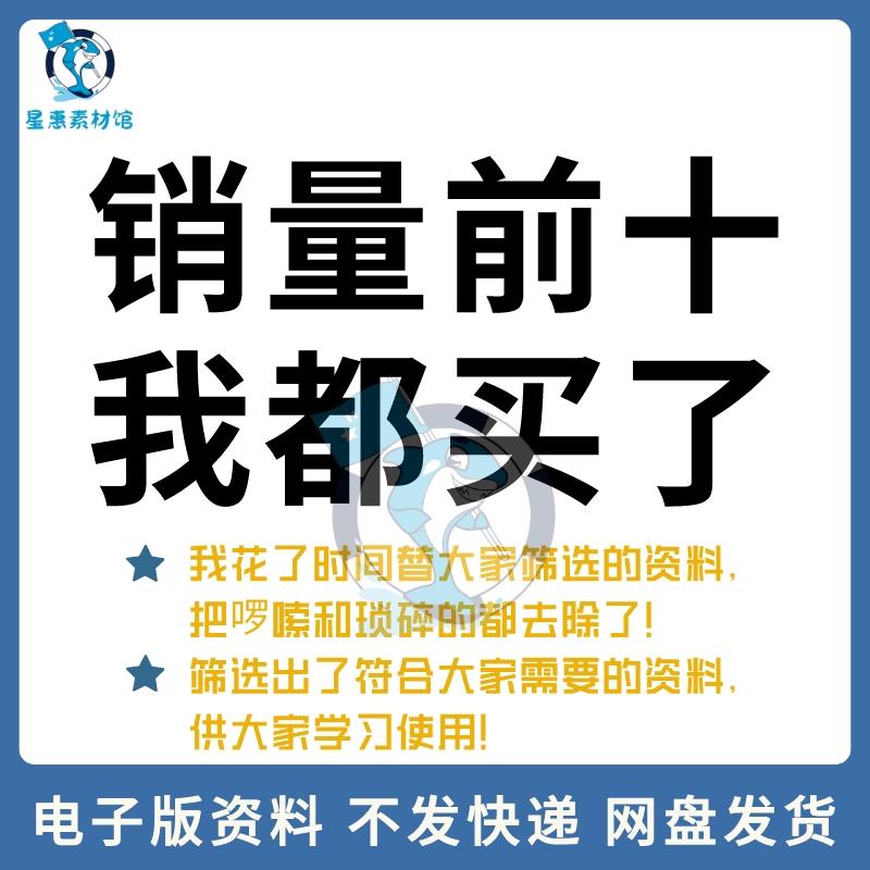 电磁炉电路图纸主板原理灯板故障维修美的苏泊尔九阳海尔方太资料 - 图2