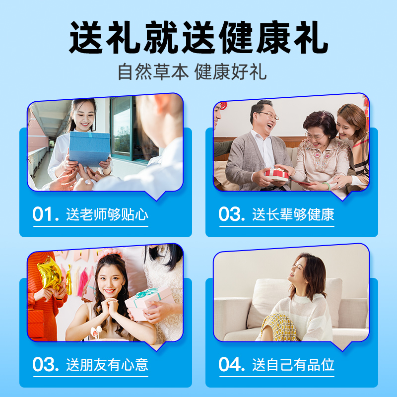 慢严舒柠润喉糖礼盒四味同糖教师节送老师主播朋友护嗓润喉礼物