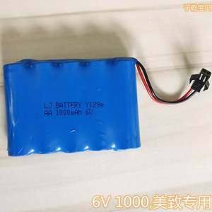 汕头美致玩具MZ四驱越野车模高速攀爬车6V1000mha电池充电器中性