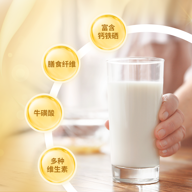 博领免疫球蛋白调制羊乳粉中老年羊奶粉正品罐装300g*2桶 - 图0