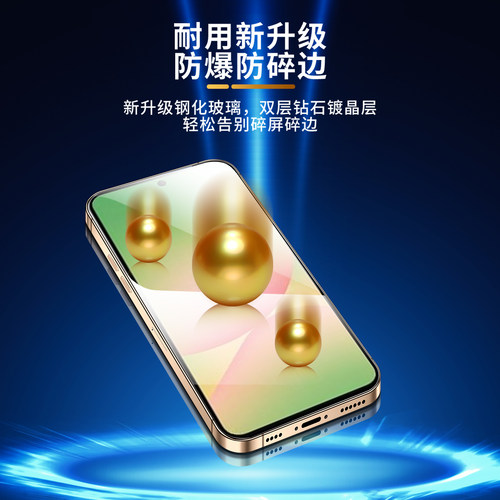 无黑边适用三星A56钢化膜无尘仓A55手机保护膜A54新款秒贴A53全屏幕A52s玻璃A42高清A36A35A33A32C55A23a21s3 - 图3