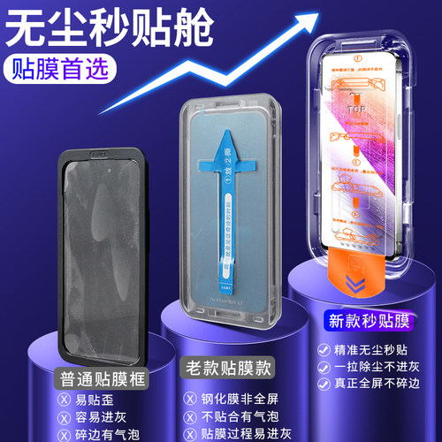 无尘仓谷歌9pro钢化膜Pixel 9PRO XL手机膜谷歌8/8a/8pro/9秒贴膜盒全屏覆盖的新款9por神器保护膜指纹解锁版 - 图1