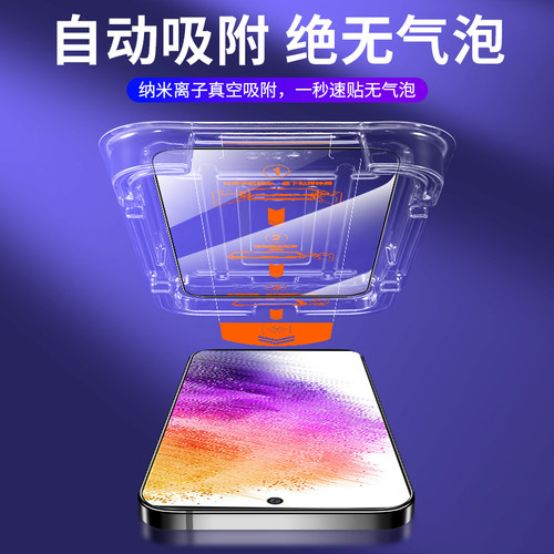 无尘仓谷歌9pro钢化膜Pixel 9PRO XL手机膜谷歌8/8a/8pro/9秒贴膜盒全屏覆盖的新款9por神器保护膜指纹解锁版 - 图2