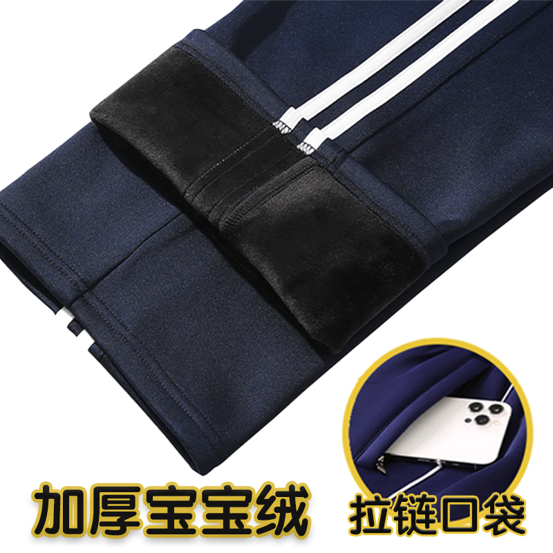 校服裤一杠两条杠三杠冬季加厚绒藏青羊羔绒初高中小学生蓝色校裤,淘宝优惠券,粉丝福利购,淘宝优惠卷