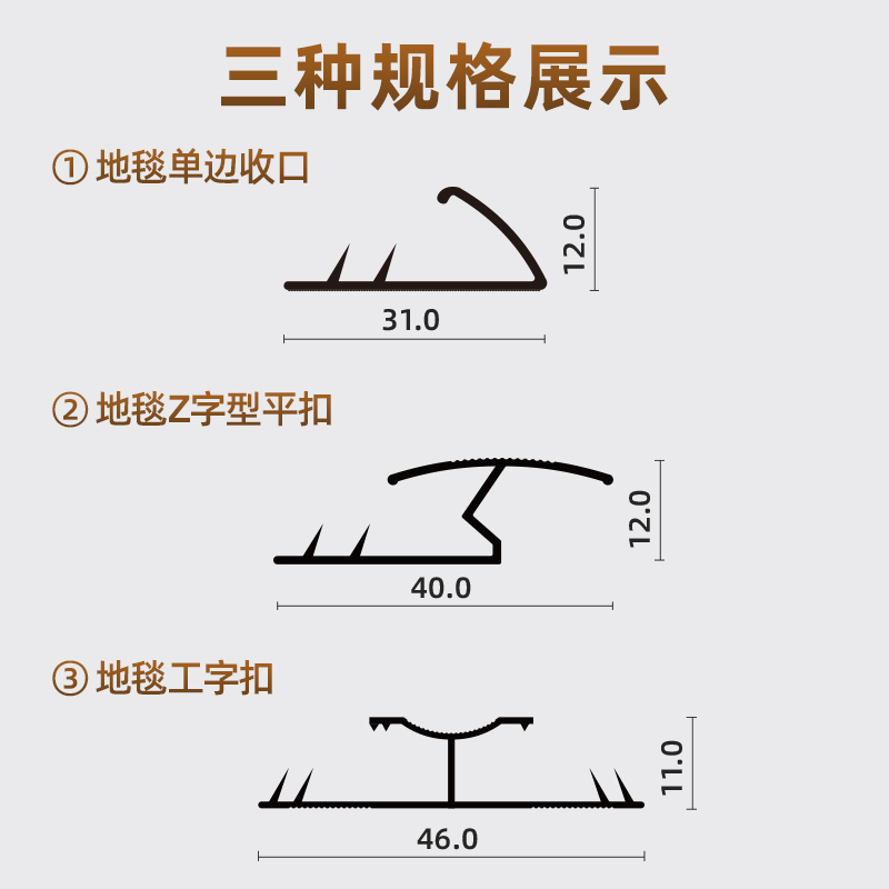 铝合金地毯收边条平压条酒店方块F毯收边条工字型收口条接缝封边-图3