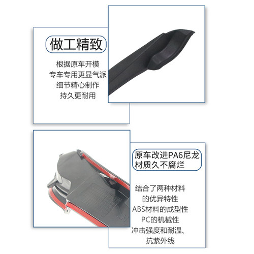适用于现代i30前挡风玻璃饰条两侧外压条密封条胶条玻璃卡扣包角 - 图3