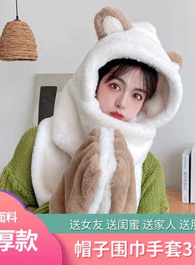 网红新款秋冬季小熊围巾一体帽子