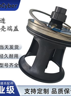 原厂唯赛勃反渗透玻璃钢端盖